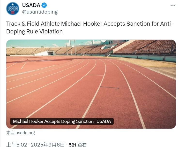 的一则公告, 引发关注 的一则公告, 引发关注