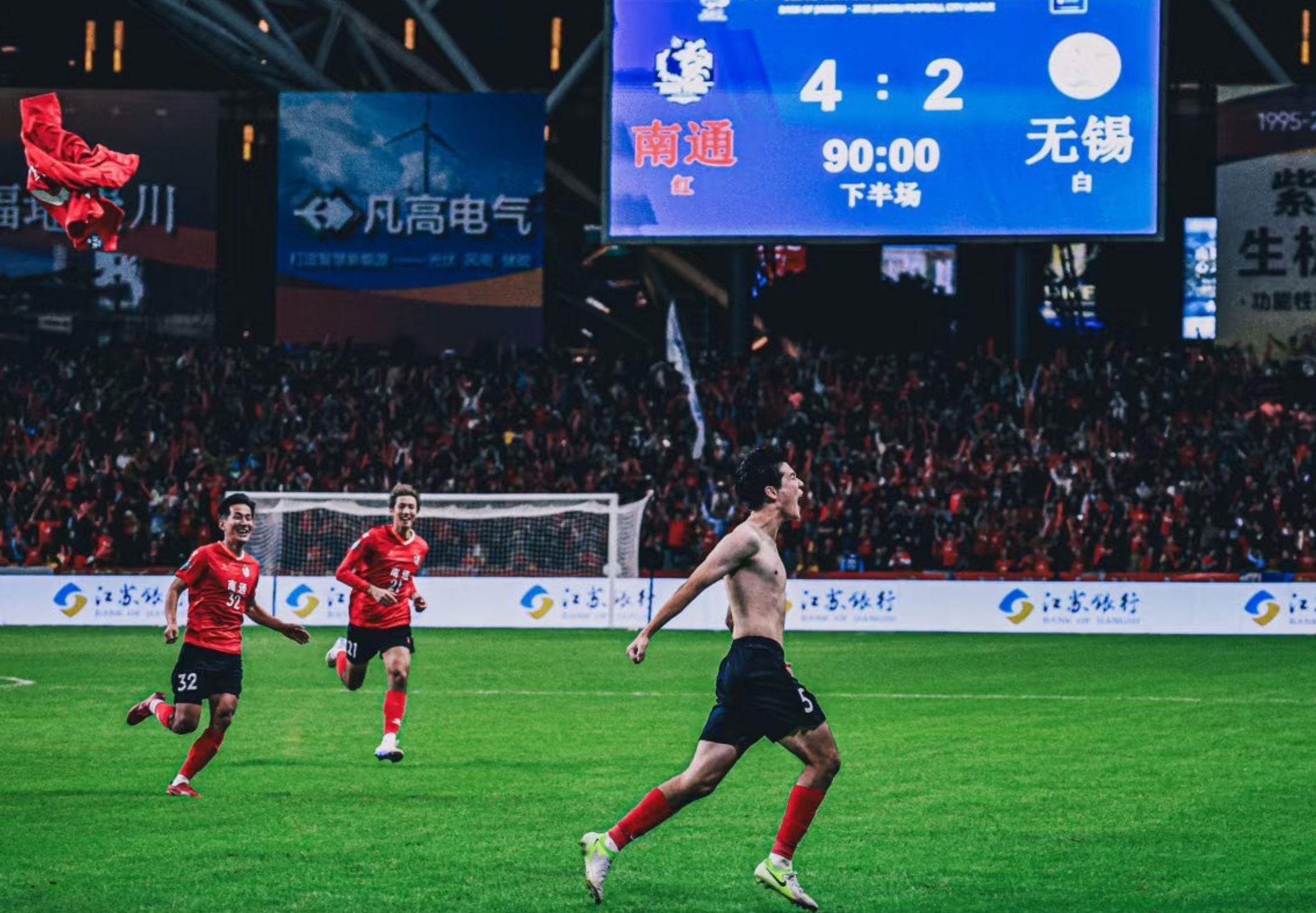 wu, 苏超的伤害 wu, 苏超的伤害